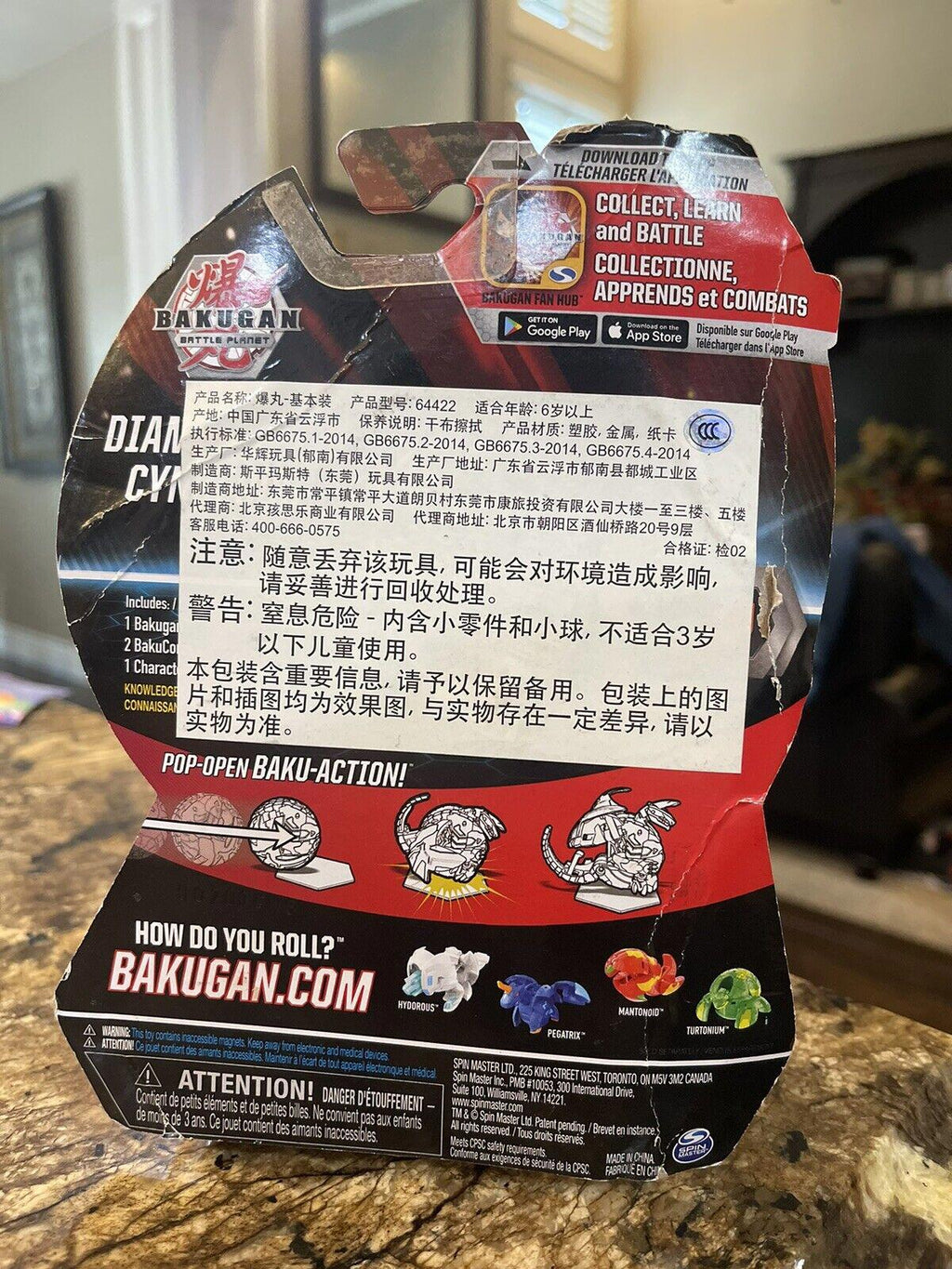 Bakugan Battle Planet Diamond Cyndeous StarterPack NEW SEAL