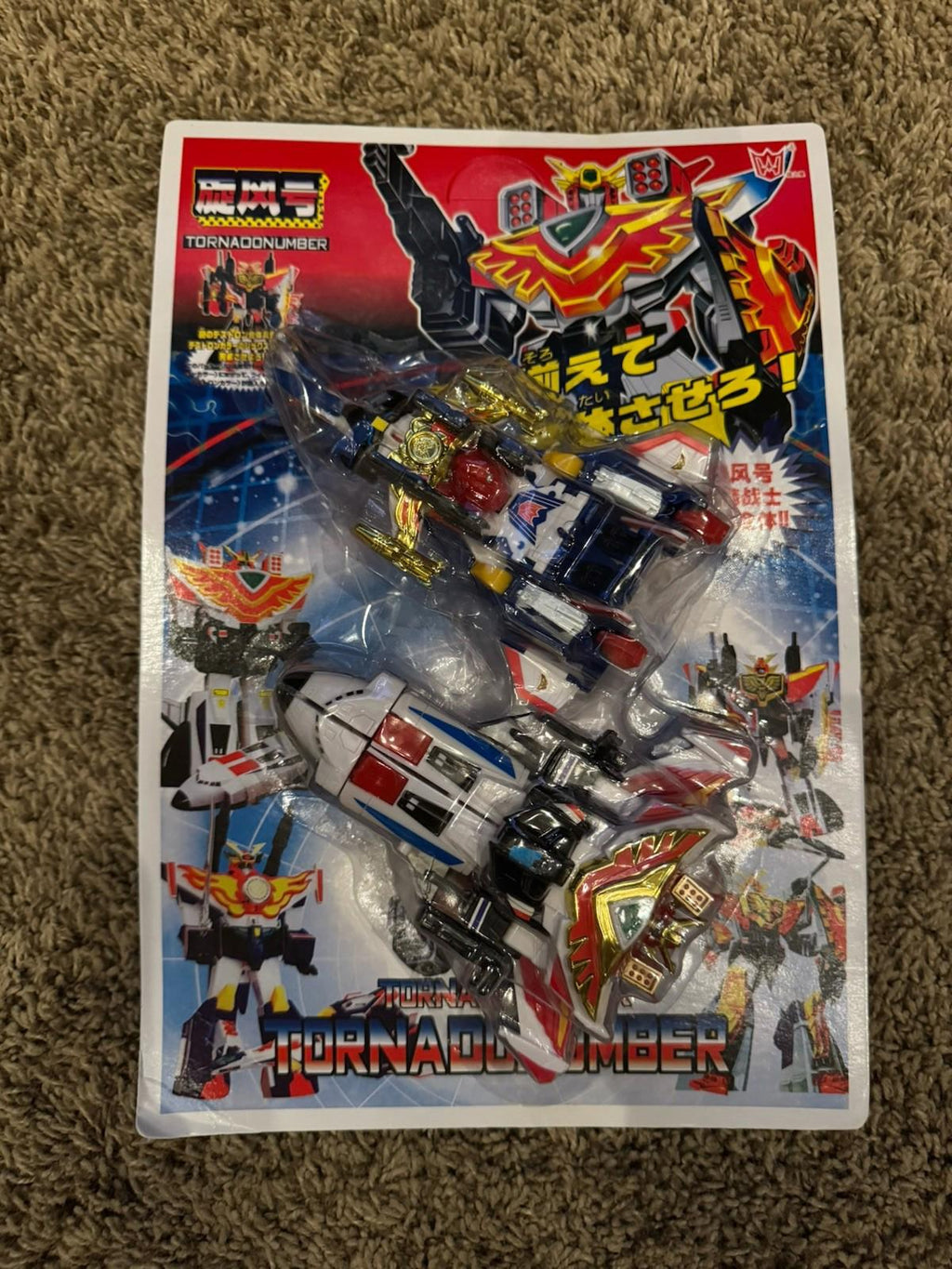 Polyfect Toys Japanese Rare NIP Transformer Robot LAND SEA AIR New