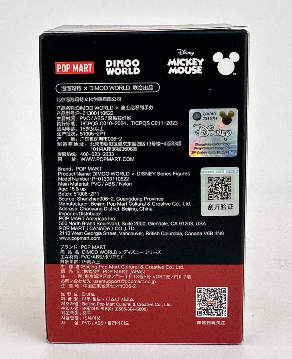 POP MART Dimoo World DIMOO x Disney Series Figure MICKEY TV SHOW
