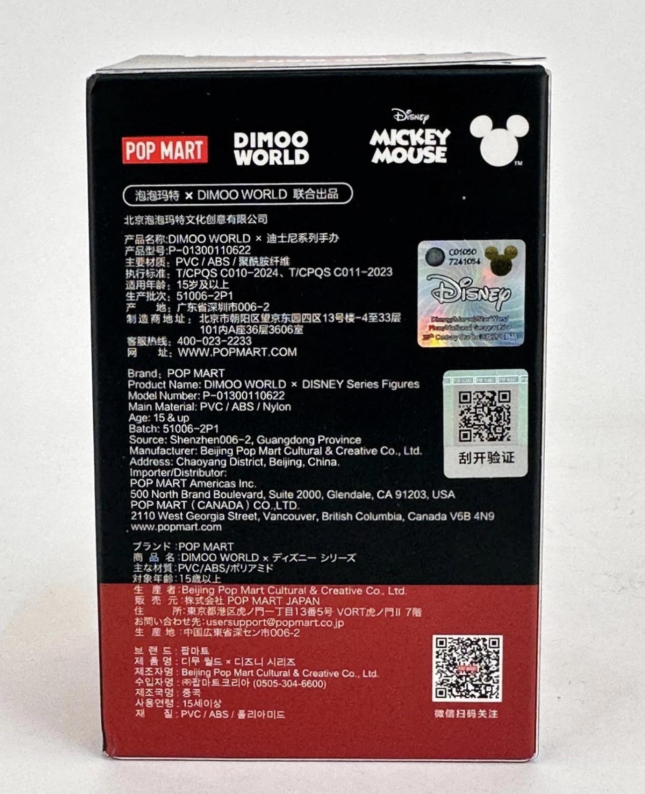 POP MART Dimoo World DIMOO x Disney Series Figure MICKEY TV SHOW