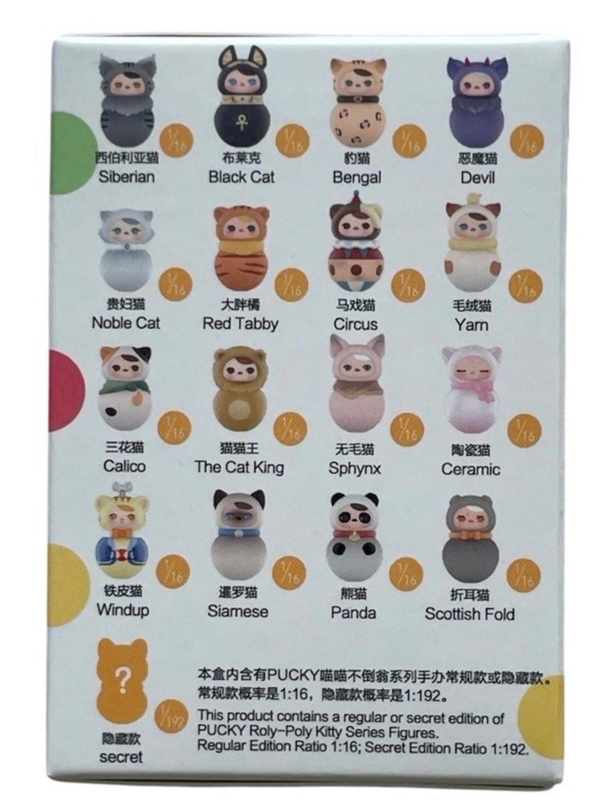 PUCKY Roly Poly Kitty Series Vinyl Plush Confirmed Blind Box Figure Authentic