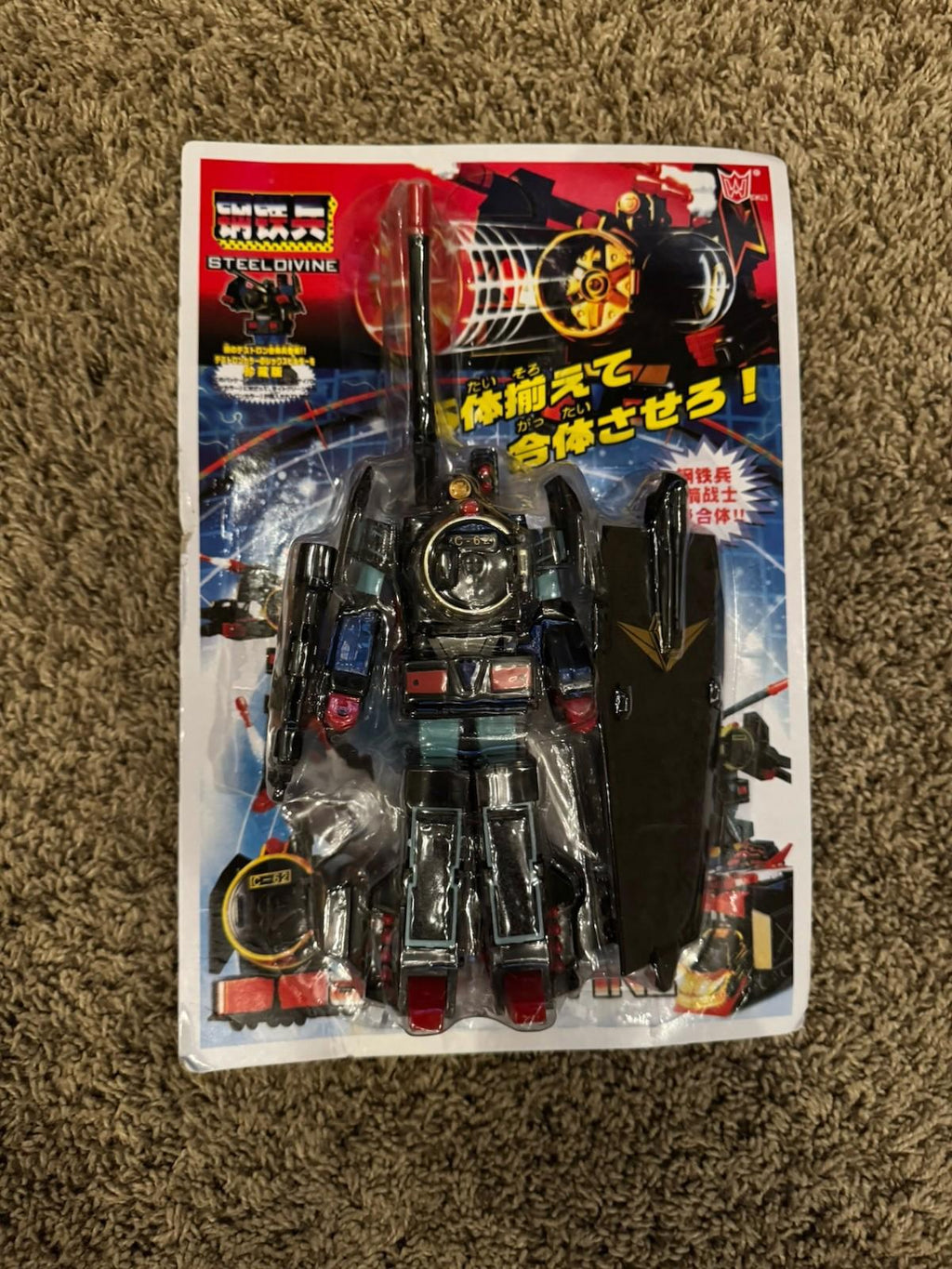 Polyfect Toys Japanese Rare NIP Transformer Robot LAND SEA AIR New